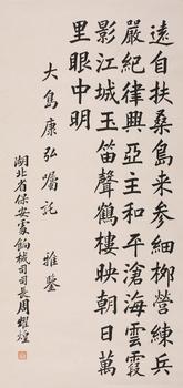 書(shū)法