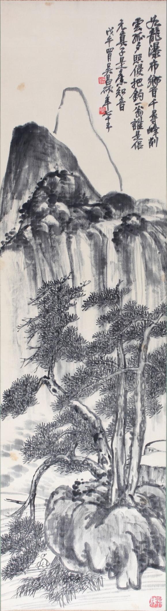 盛和拍賣|山東盛和拍賣2026盛夏藝術(shù)品拍賣會(huì)  山水 九龍瀑布