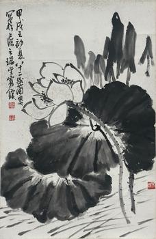 墨荷圖