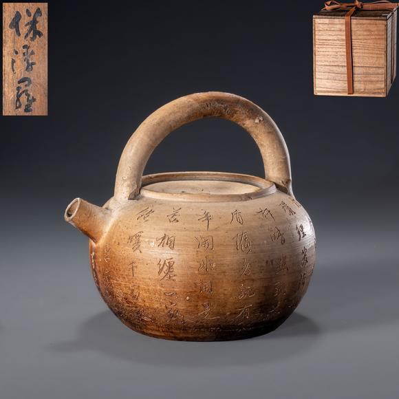 大阪國(guó)際|2026大阪國(guó)際特別周年記念(第七回)古美術(shù)品競(jìng)売會(huì)清 陳永興作白泥詩(shī)文壺