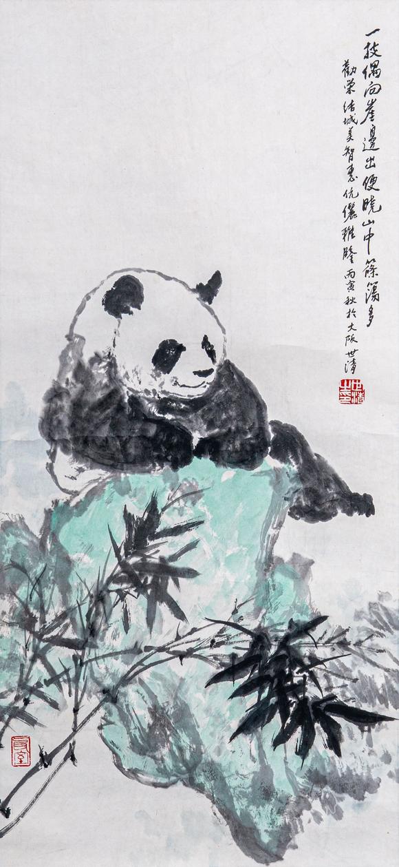 大阪國(guó)際洪世清 熊貓