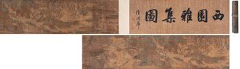 禹之鼎 西園雅集圖
