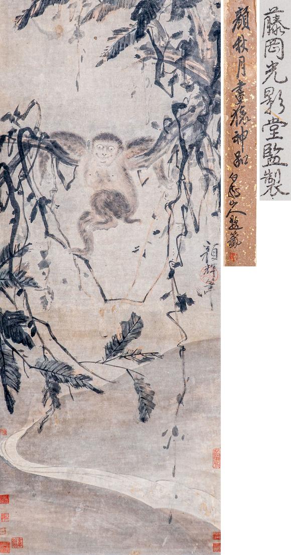 大阪國際顏輝 猿圖
