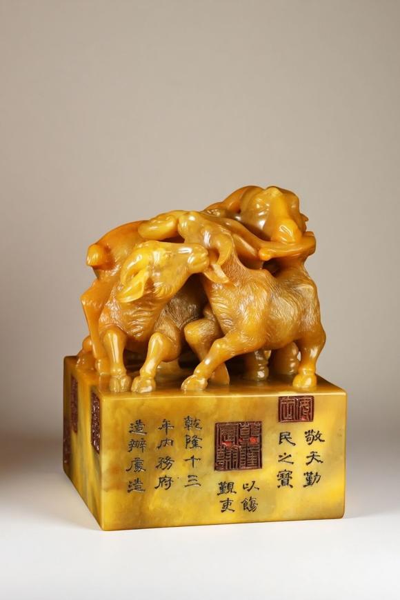 東京蕓術(shù)清 田黃石三陽開泰鈕印章