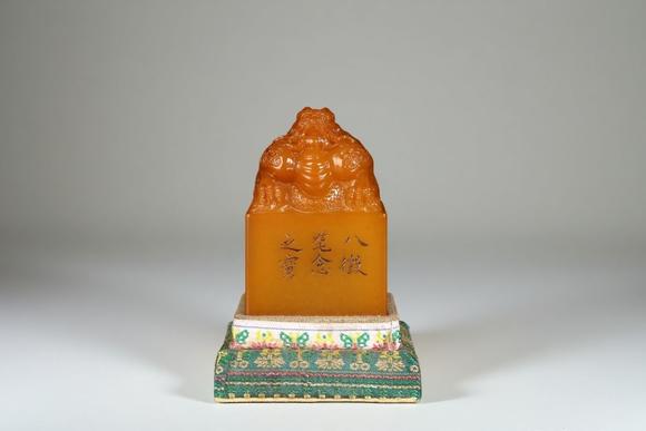 東京蕓術(shù)田黃瑞獸蛟龍鈕印章