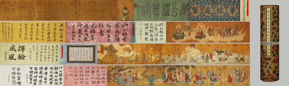 東京蕓術(shù)|2026東京蕓術(shù)競売春季藝術(shù)品拍賣會柳公權(quán) 唐 書法金剛經(jīng)上上神品卷 絹本