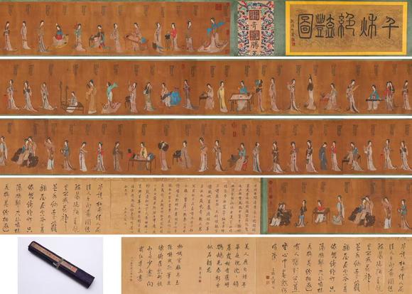 東京蕓術(shù)|2026東京蕓術(shù)競売春季藝術(shù)品拍賣會仇英 千秋絕豔圖卷 手卷絹本設(shè)色