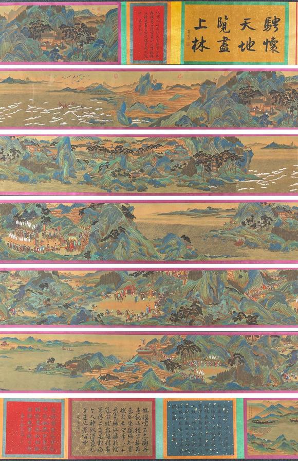 東京蕓術(shù)仇英 明 上林賦圖長卷 絹畫