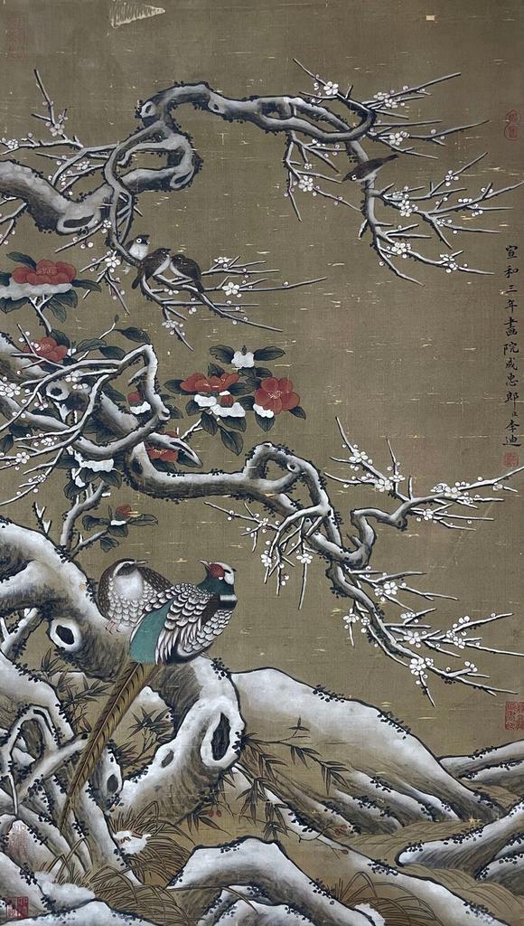 東京蕓術(shù)李迪 雪梅錦雞圖 絹本