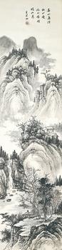 黃賓虹 山水
