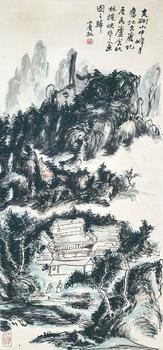 黃賓虹 山水