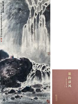 傅抱石 龍淵飛瀑圖