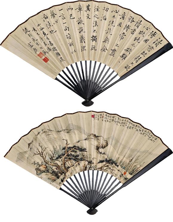 北京萬歷|萬歷國際2026年春季藝術(shù)品同步拍賣會楊清磐.靈墀 山水書法