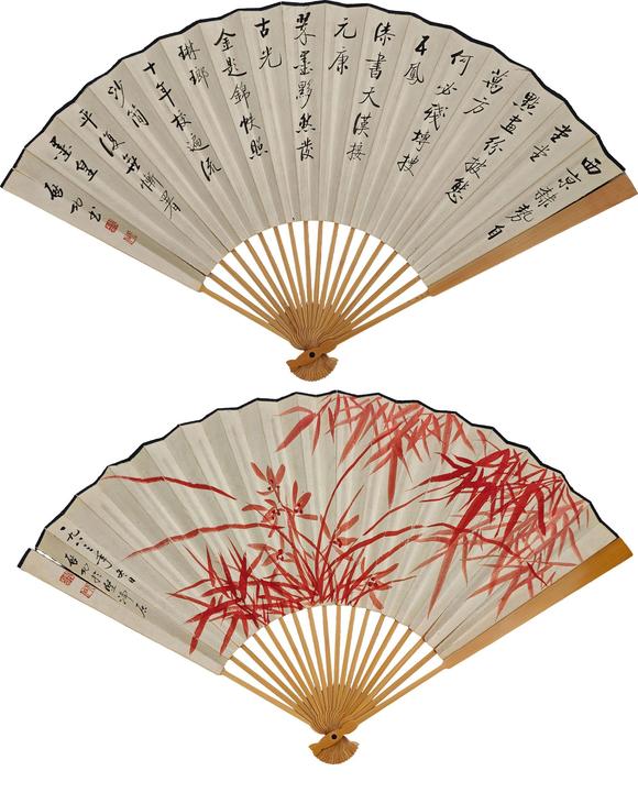 北京萬(wàn)歷啟功 書(shū)畫(huà)