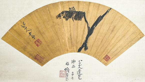 北京萬(wàn)歷|萬(wàn)歷國(guó)際2026年春季藝術(shù)品同步拍賣會(huì)八大山人 蟬