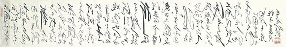 北京萬歷李金鐸 毛體書法