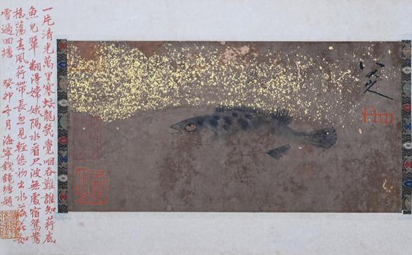 北京萬(wàn)歷八大山人 游魚(yú)