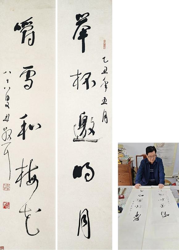北京萬(wàn)歷|萬(wàn)歷國(guó)際2026年春季藝術(shù)品同步拍賣會(huì)林散之 對(duì)聯(lián)：舉杯/嚼雪