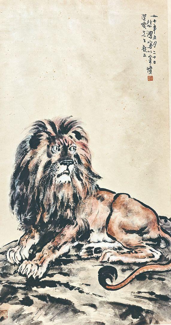 北京萬(wàn)歷徐悲鴻 雄獅