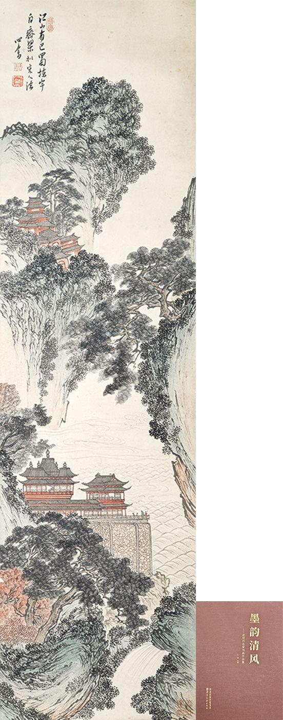 北京萬歷溥心畬 江山巴蜀圖