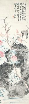 黃賓虹 花鳥