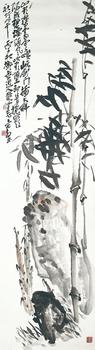 趙云壑 竹石圖