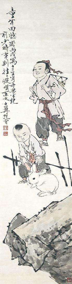 北京萬(wàn)歷|萬(wàn)歷國(guó)際2026年春季藝術(shù)品同步拍賣會(huì)范曾 人物