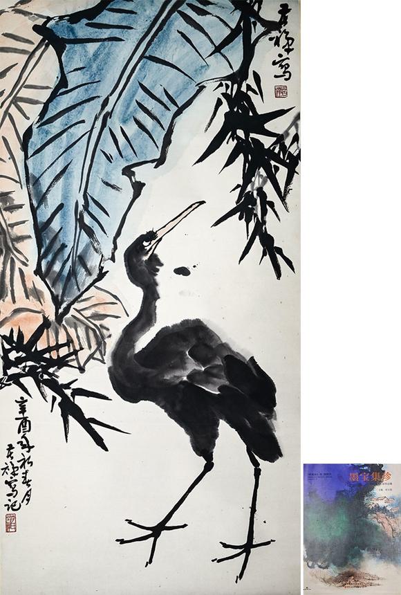 北京萬(wàn)歷李苦禪 鷹