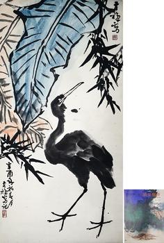 李苦禪 鷹