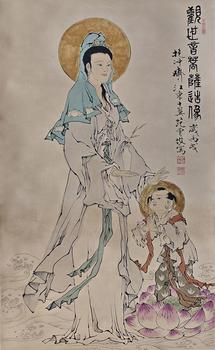 范曾 觀音像