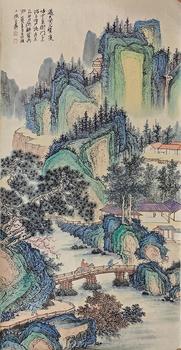 張大千 青綠山水