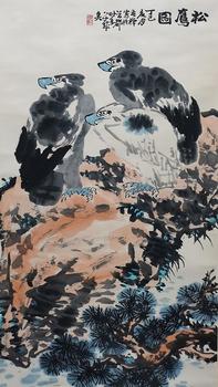 李苦禪 松鷹圖