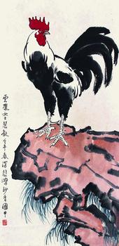 徐悲鴻 大吉圖