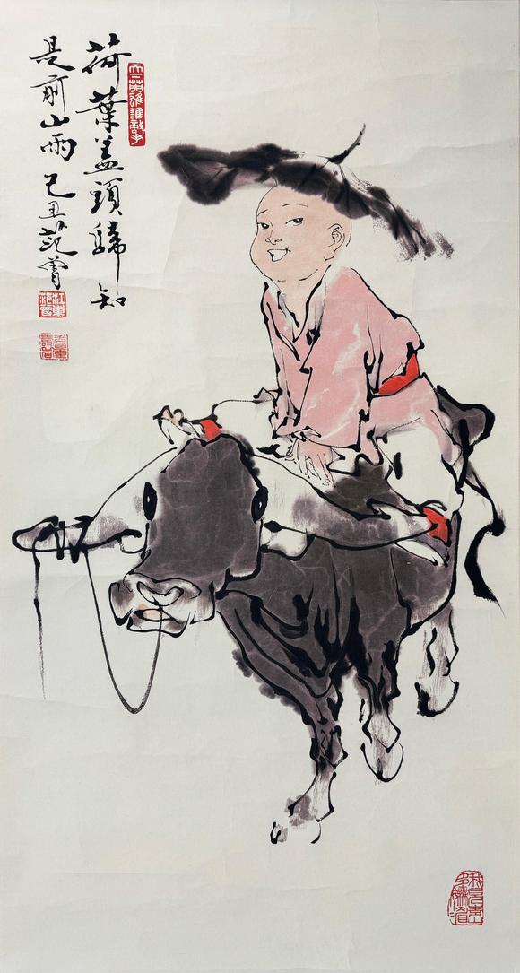 北京崇仁拍賣范曾《牧童》