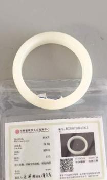 和田玉手鐲（附證）