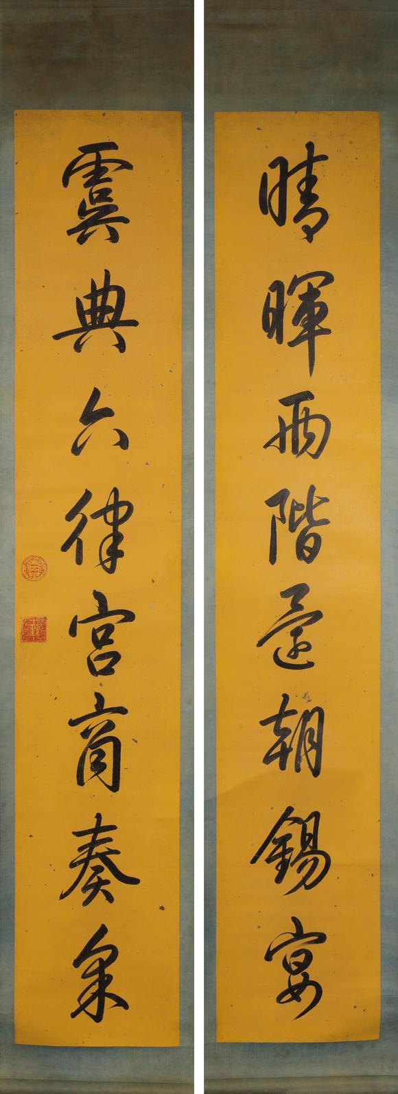 金澤美術|日本金澤美術2026夏季拍賣會乾隆 對聯