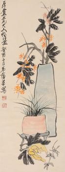 清供圖