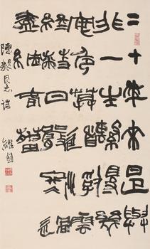 書法