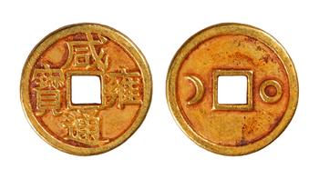 西夏 金幣