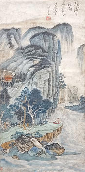 溥儒 山水