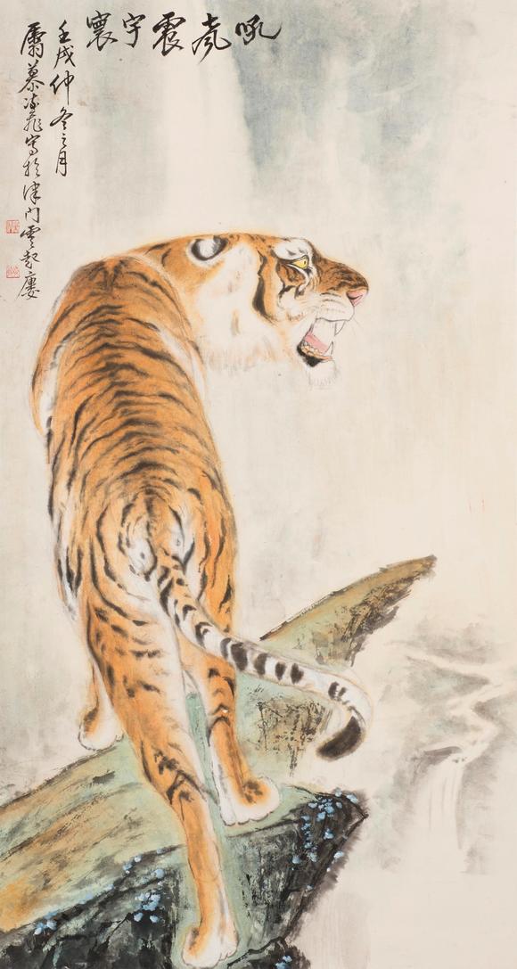 上海雅藏|上海雅藏2026年夏季藝術(shù)品拍賣會(huì)慕凌飛 虎嘯圖