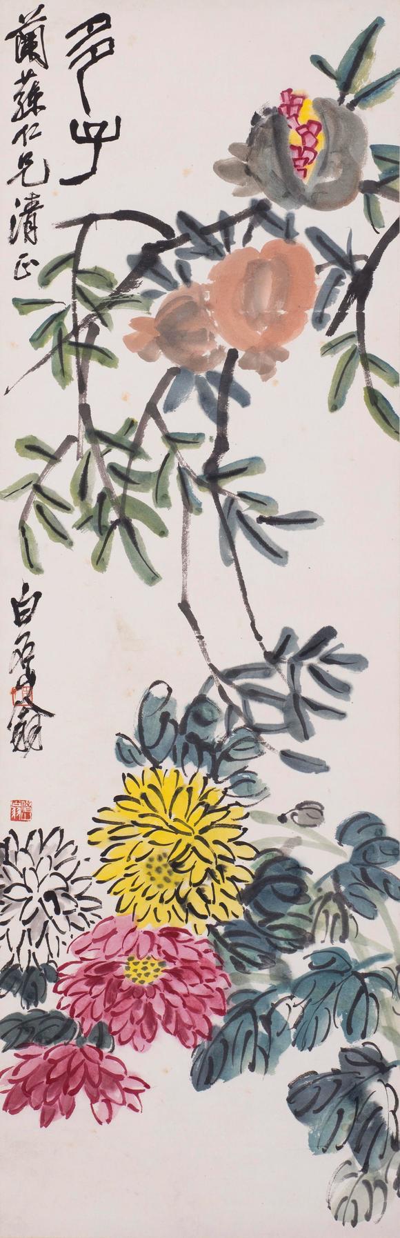 上海雅藏齊白石 多子圖