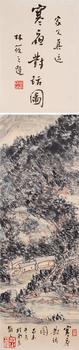 Lin Sanzhi painting and calligraphy double digging | 林散之 書畫雙挖