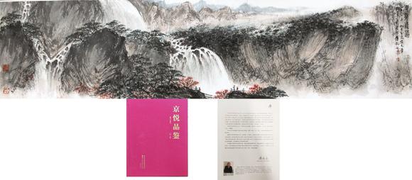 近期拍賣拍品圖