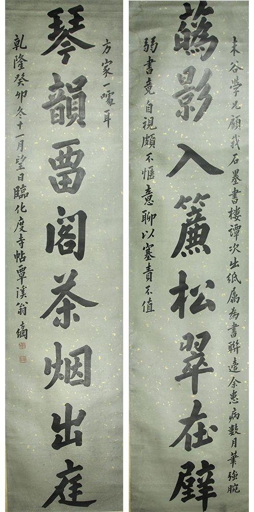 近期拍賣拍品圖