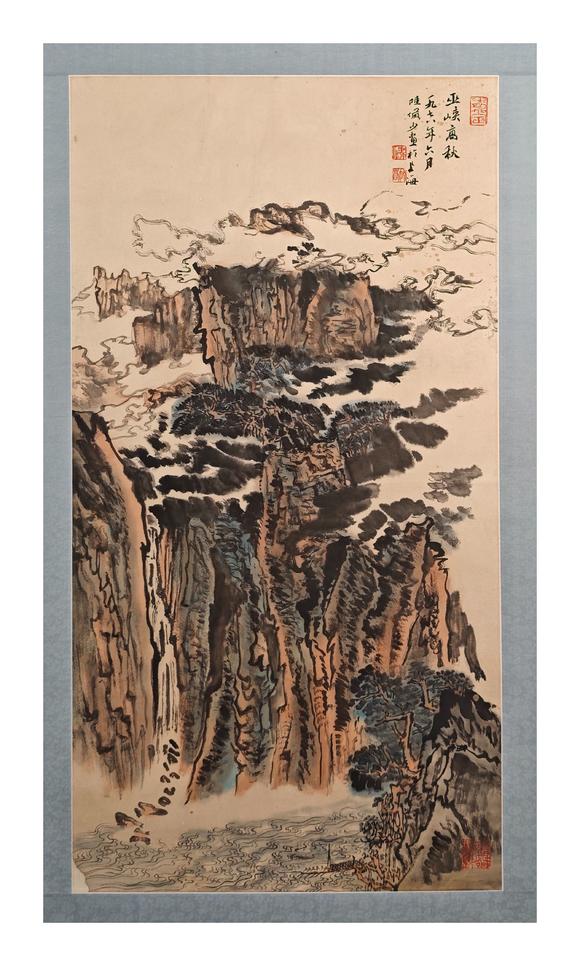 京都粵盛美術(shù)|京都粵盛美術(shù)株式會社2026年仲夏オークション陸儼少/有破損，出版于《碎金集（二）》p87