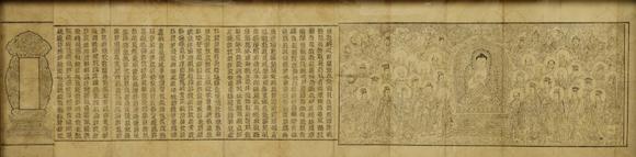 京都祇園會拍賣|京都祇園會2026年8月秋季拍賣會西夏 木板印刷經(jīng)文 紙本框裝 本物保證