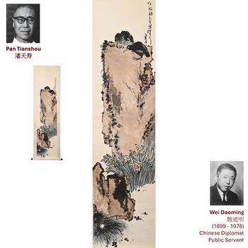 PAN TIANSHOU MYNAHS ON A CLIFF PAINTING