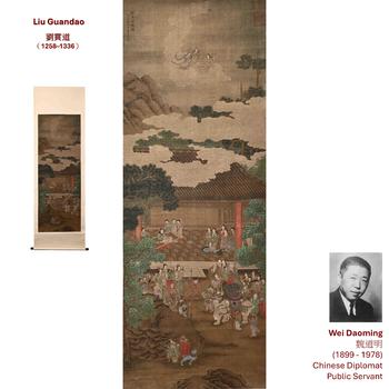 CA 1332 LIU GUANDAO IMMORTAL SCROLL PAINTING
