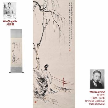 1944 WU QINGSHIA FEMALE BENEATH WILLOW SCROLLL PAINTING